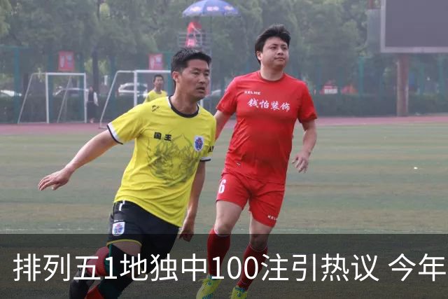 排列五1地独中100注引热议 今年迎大奖高峰期？